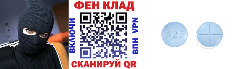 Амфетамин VHQ  мега вход  Мариинск 