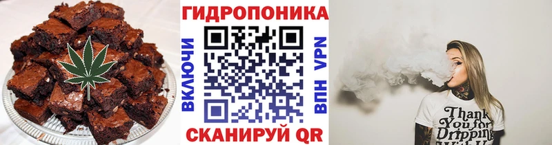 Canna-Cookies конопля Мариинск