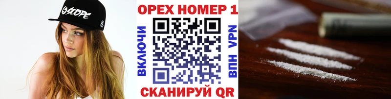 сколько стоит  KRAKEN рабочий сайт  COCAIN Эквадор  Мариинск 