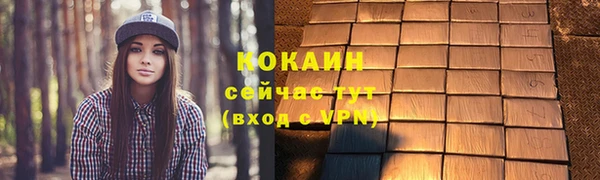 мяу мяу мука Семикаракорск