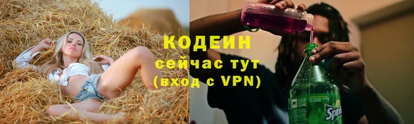 гашишное масло Баксан