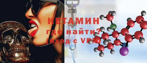альфа пвп VHQ Балахна