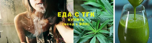 альфа пвп VHQ Балахна