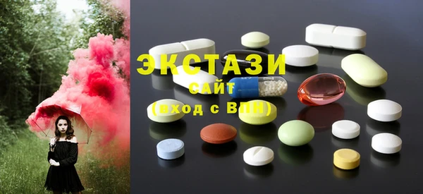 альфа пвп VHQ Балахна