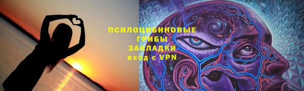 ALPHA-PVP Армянск
