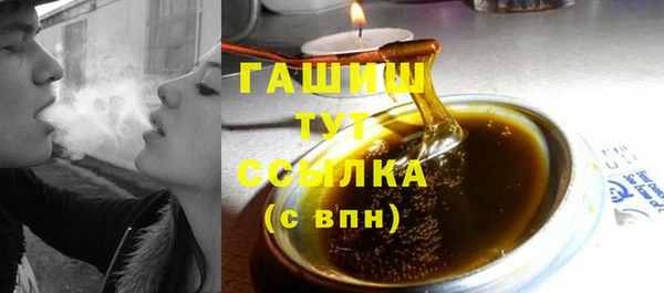 гашишное масло Баксан