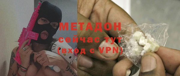 альфа пвп VHQ Балахна
