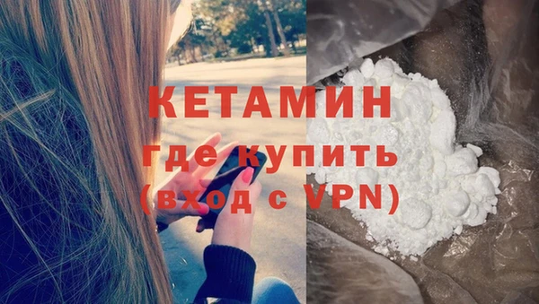 мяу мяу мука Семикаракорск