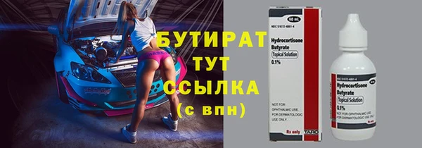 альфа пвп VHQ Балахна