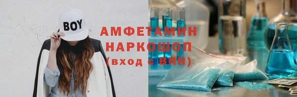 альфа пвп VHQ Балахна