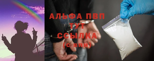 альфа пвп VHQ Балахна
