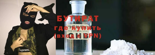 гидропоника Балабаново