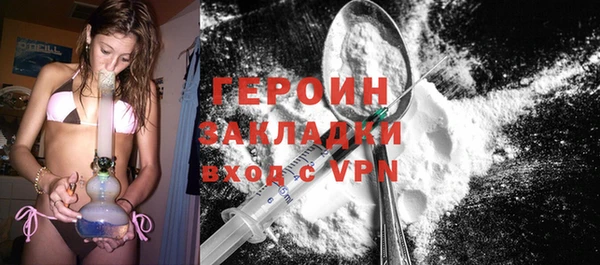 герыч Арсеньев