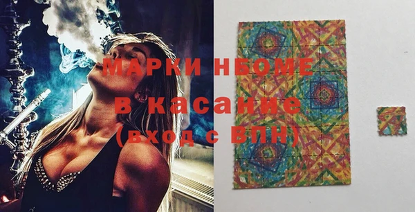 марки nbome Семилуки