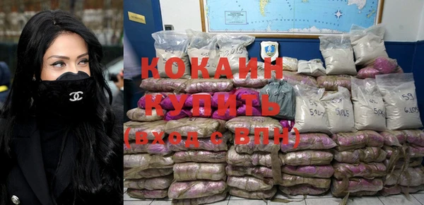 ALPHA-PVP Армянск