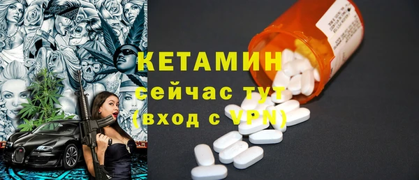 бошки Слюдянка