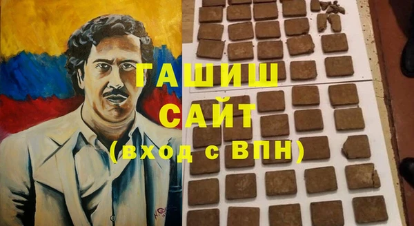 ALPHA-PVP Армянск