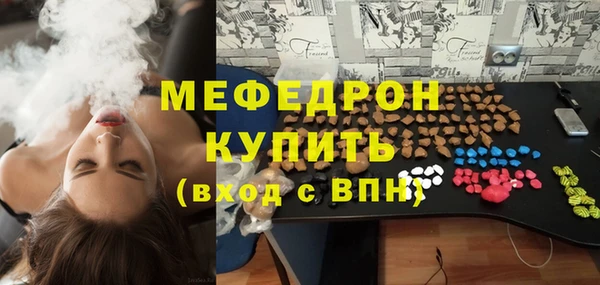 мяу мяу мука Семикаракорск