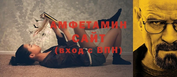 альфа пвп VHQ Балахна