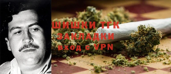 альфа пвп VHQ Балахна