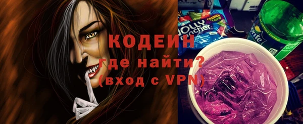 альфа пвп VHQ Балахна