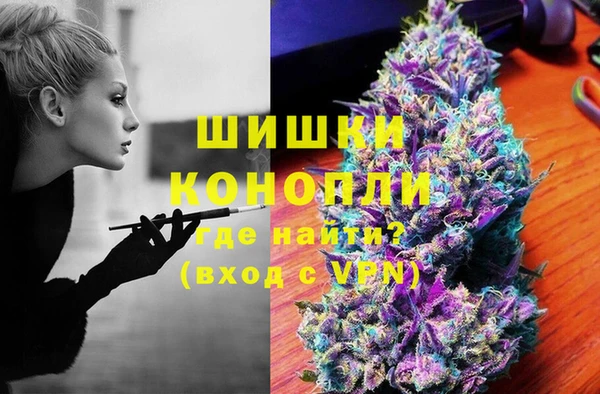 ALPHA-PVP Армянск