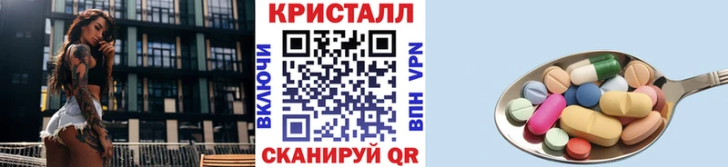 Первитин Декстрометамфетамин 99.9%  кракен как войти  Мариинск 