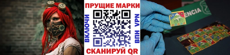 Марки 25I-NBOMe 1,5мг  Мариинск 