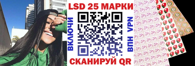 Наркотические марки 1,5мг Мариинск