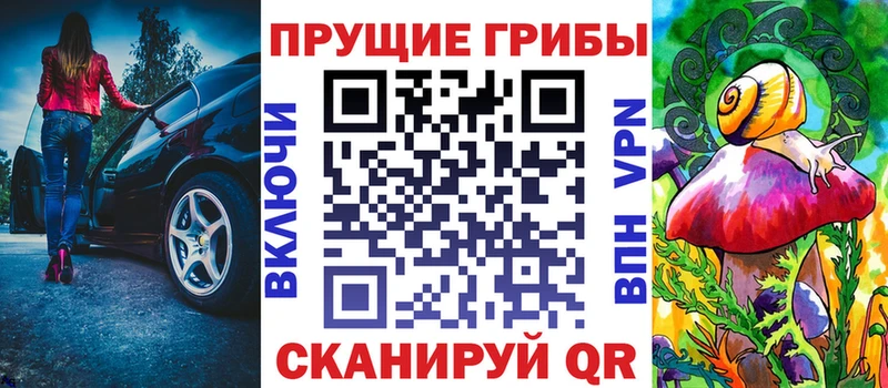 закладки  Мариинск  Галлюциногенные грибы мухоморы 